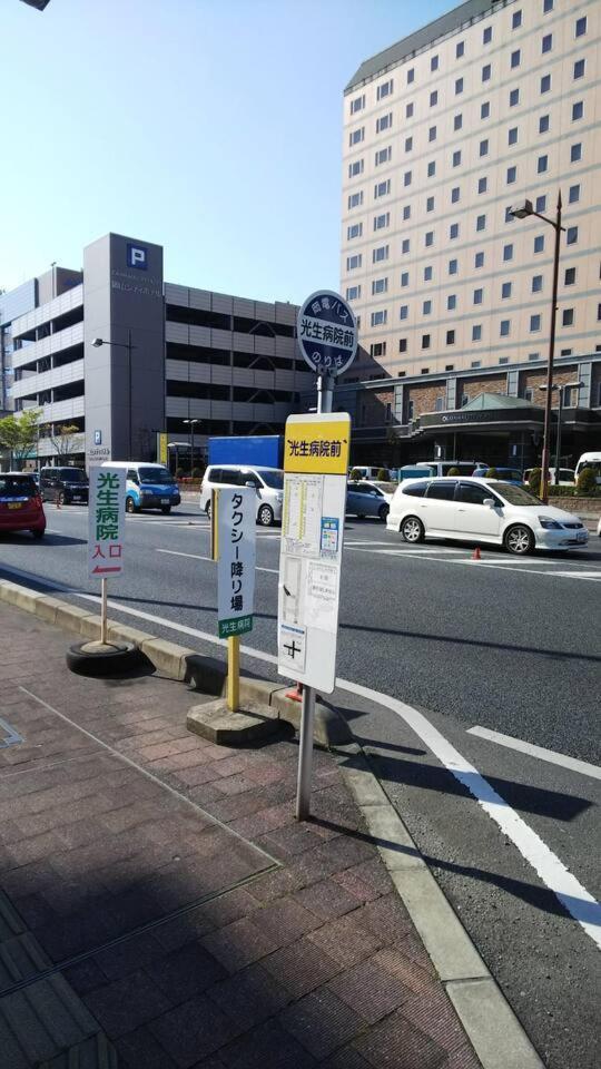 リバーサイド厚生町 Apartment Okayama Exterior foto